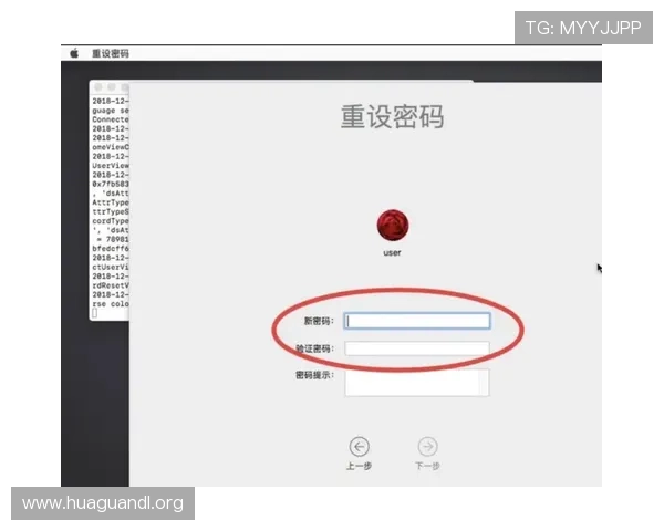 欧博会员登录网站入口账号密码忘记恢复流程，帮助用户轻松找回登录权限